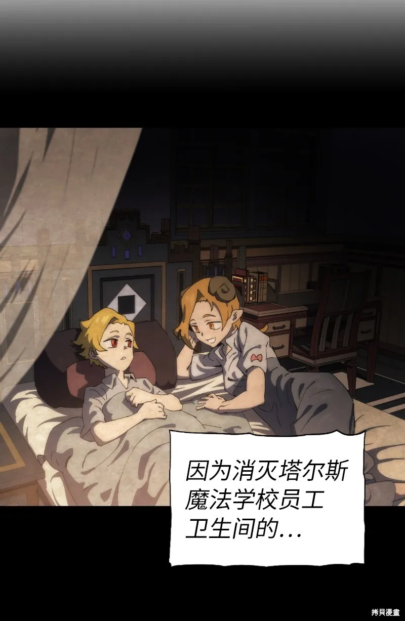 第228话 第4页