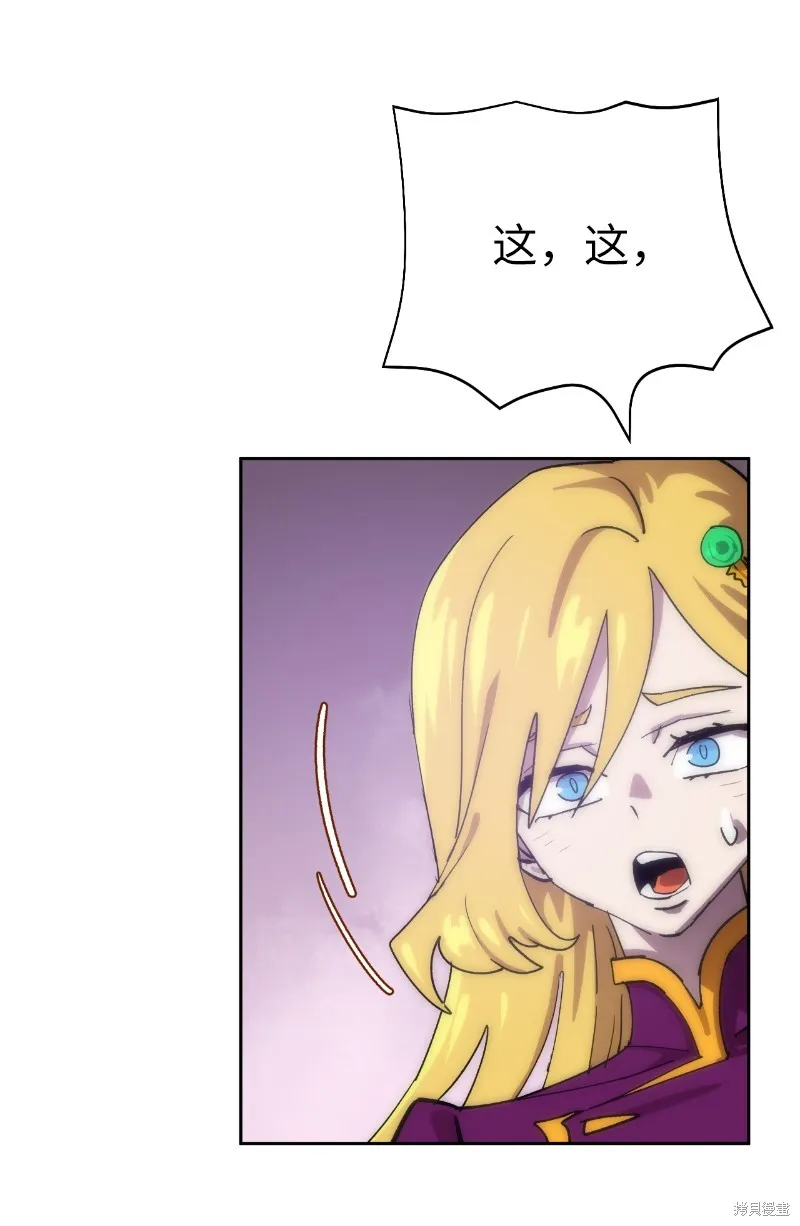 第228话 第12页