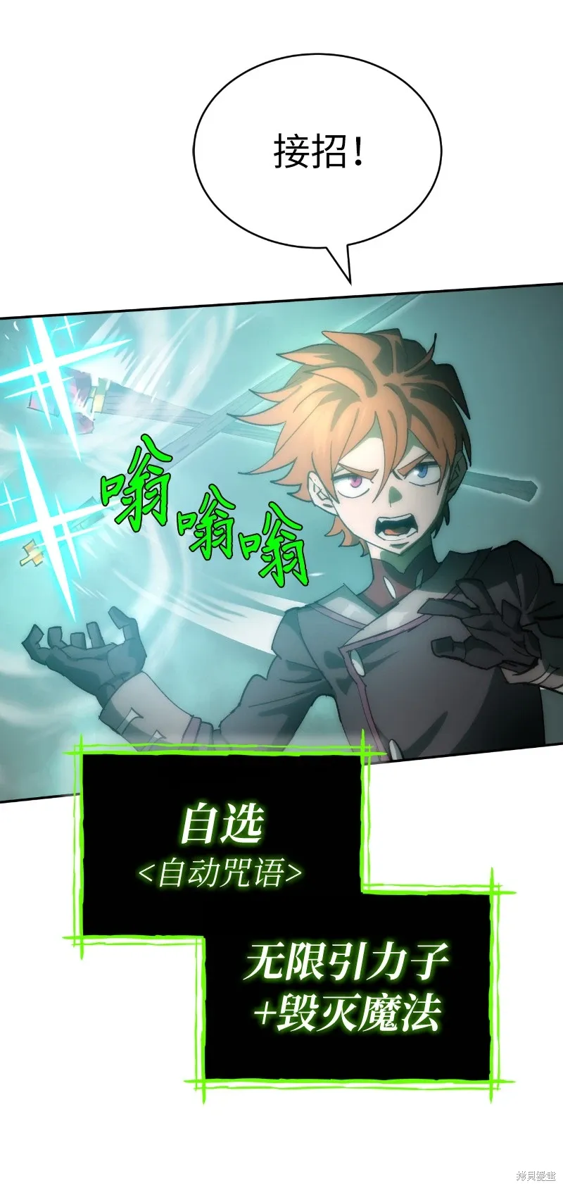 第231话 第39页