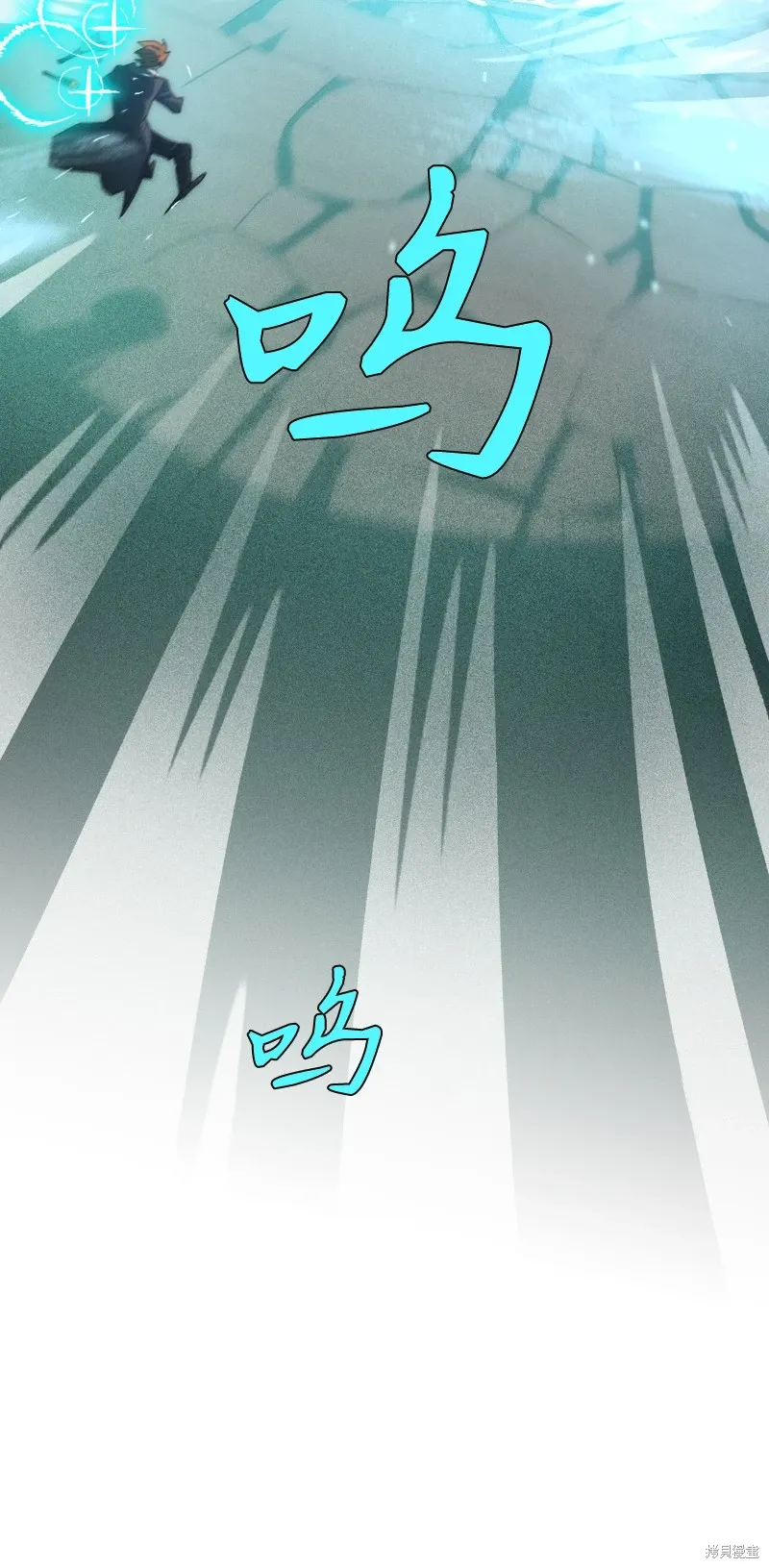 第231话 第42页