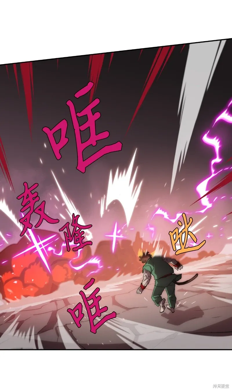 第231话 第46页