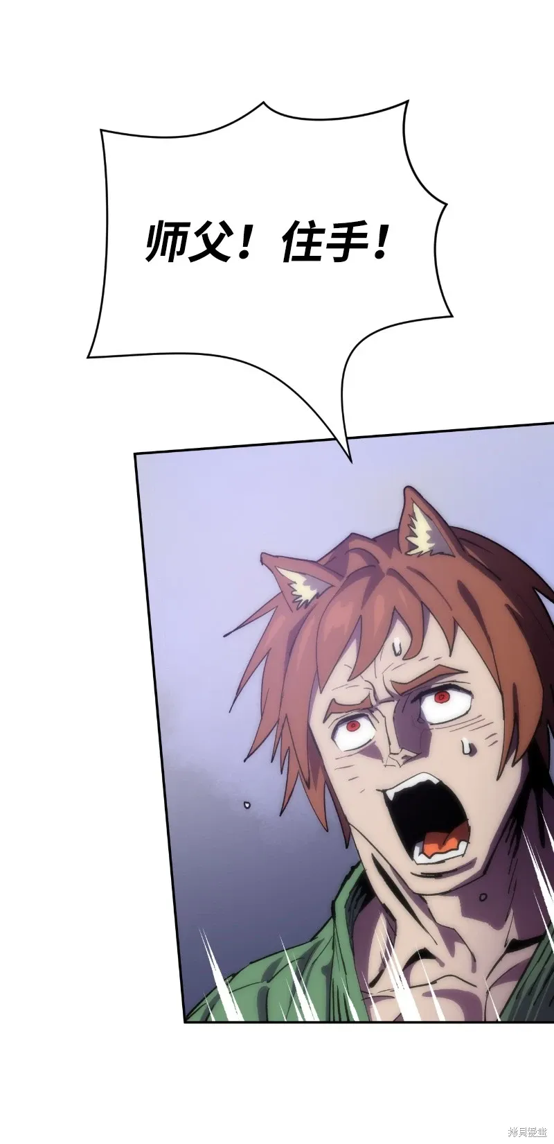 第231话 第47页