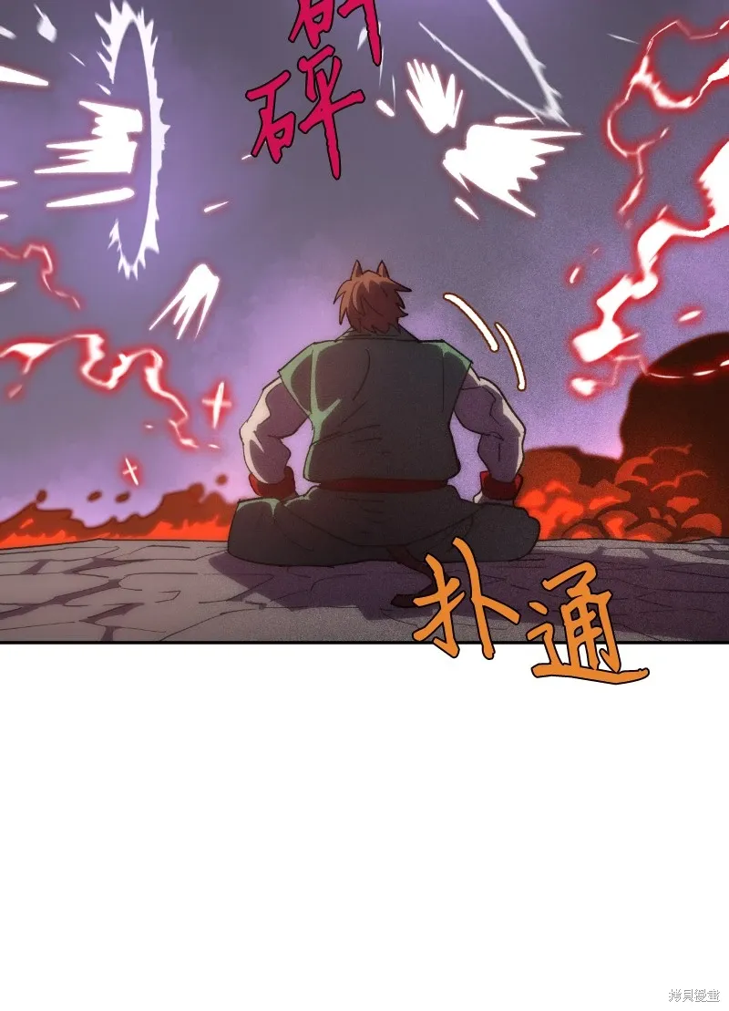 第231话 第54页