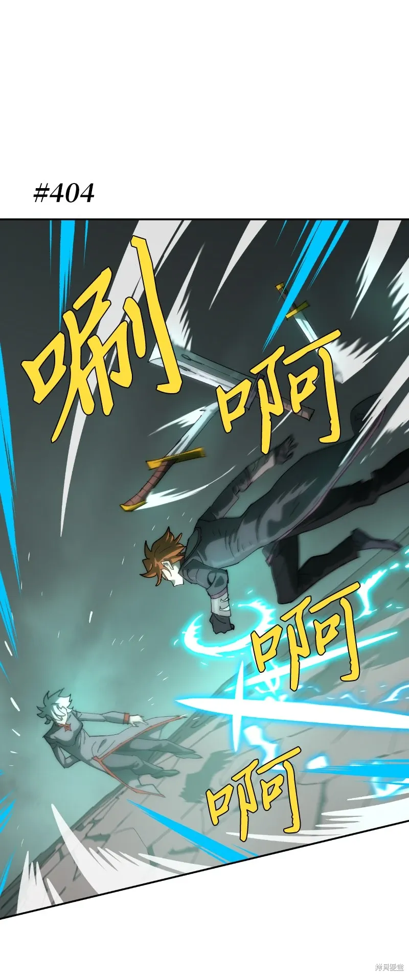 第231话 第55页