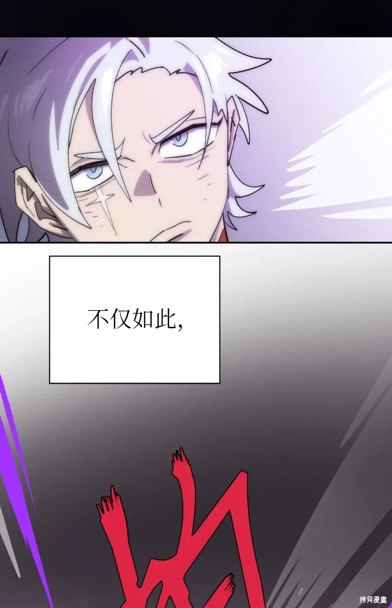 第231话 第59页