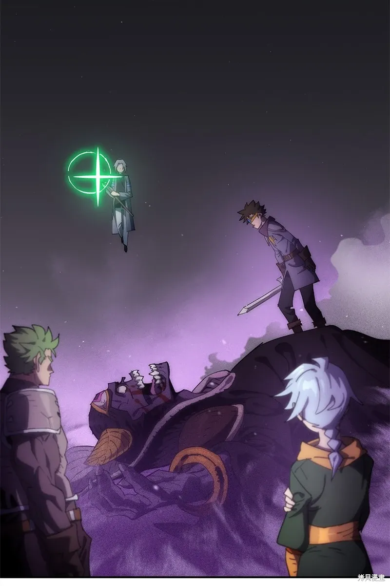 第232话 第6页
