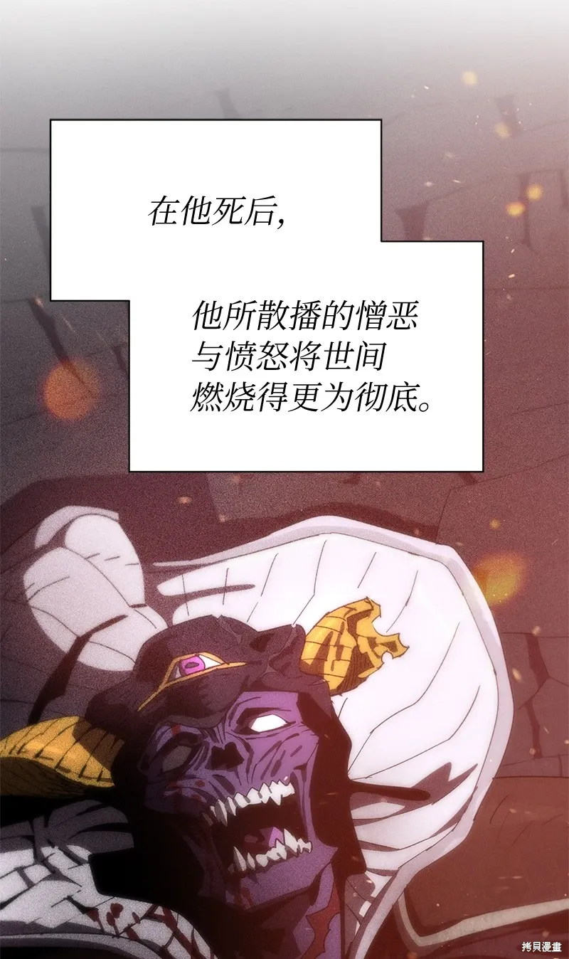 第232话 第10页