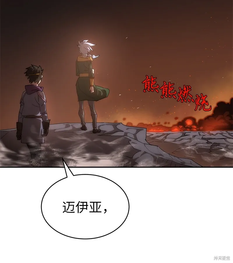 第232话 第19页