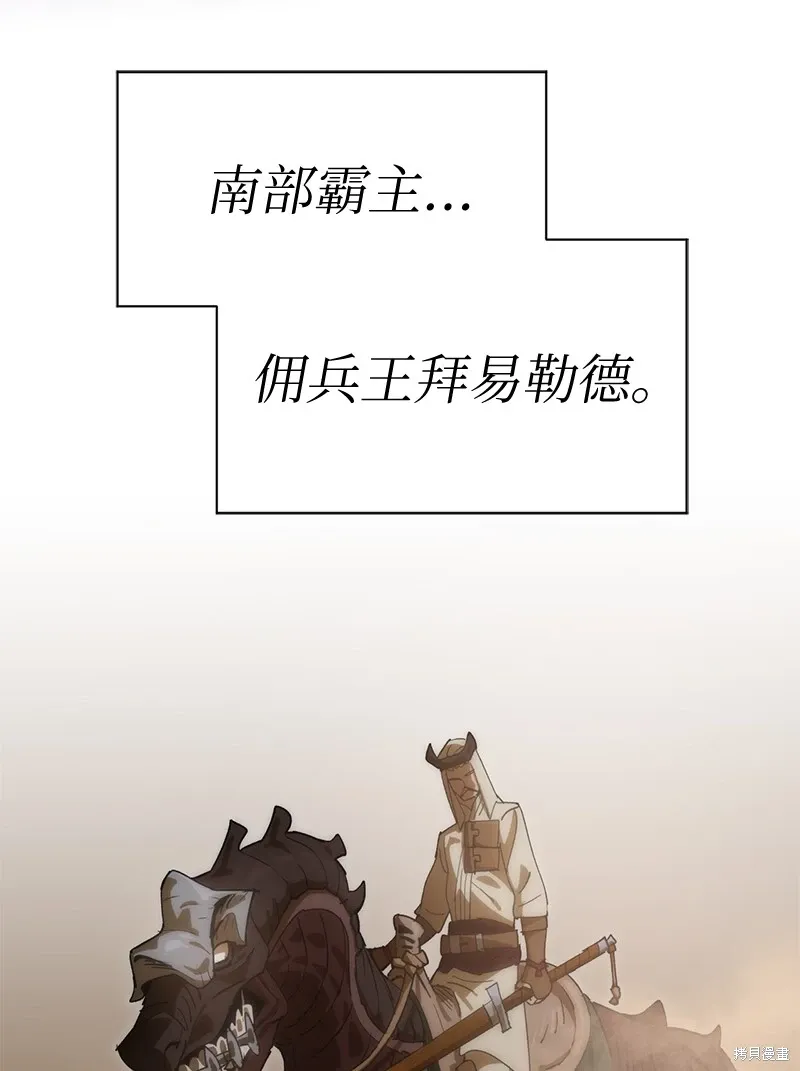第232话 第35页