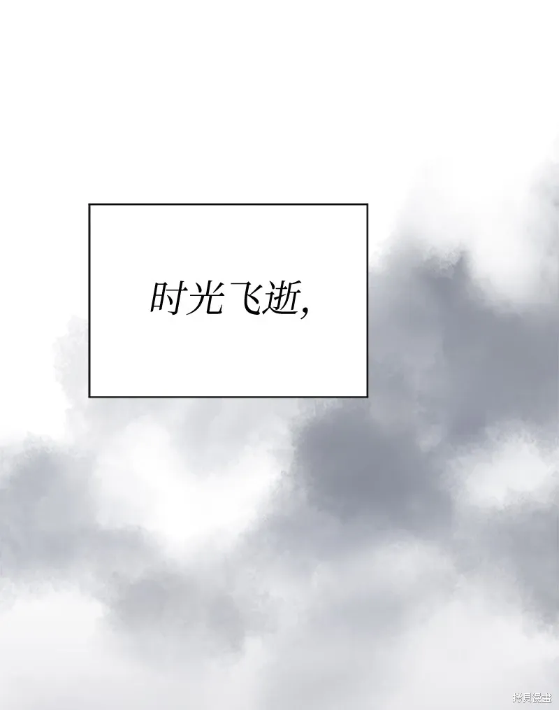 第232话 第37页