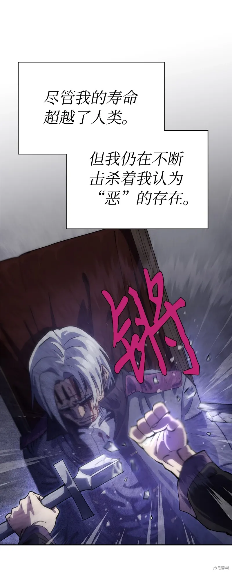 第232话 第40页