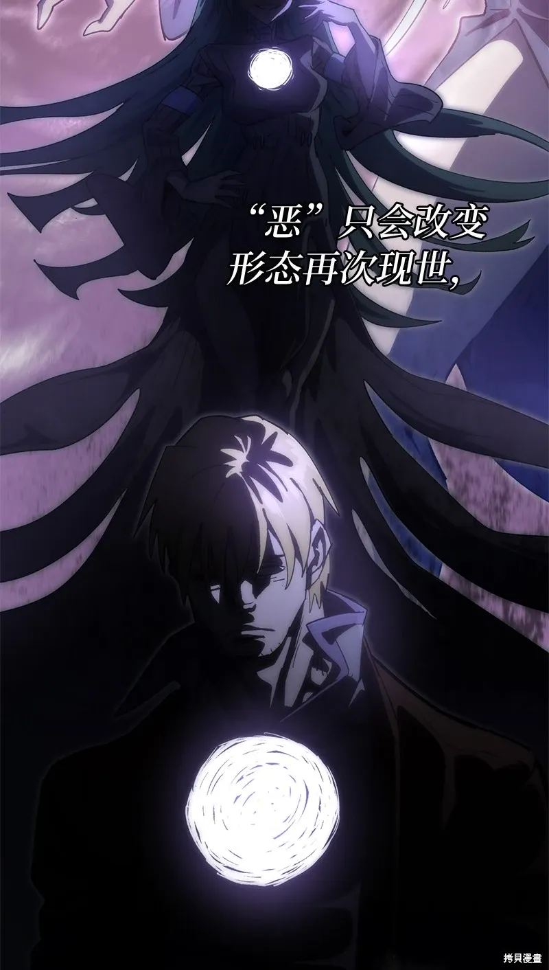 第232话 第50页