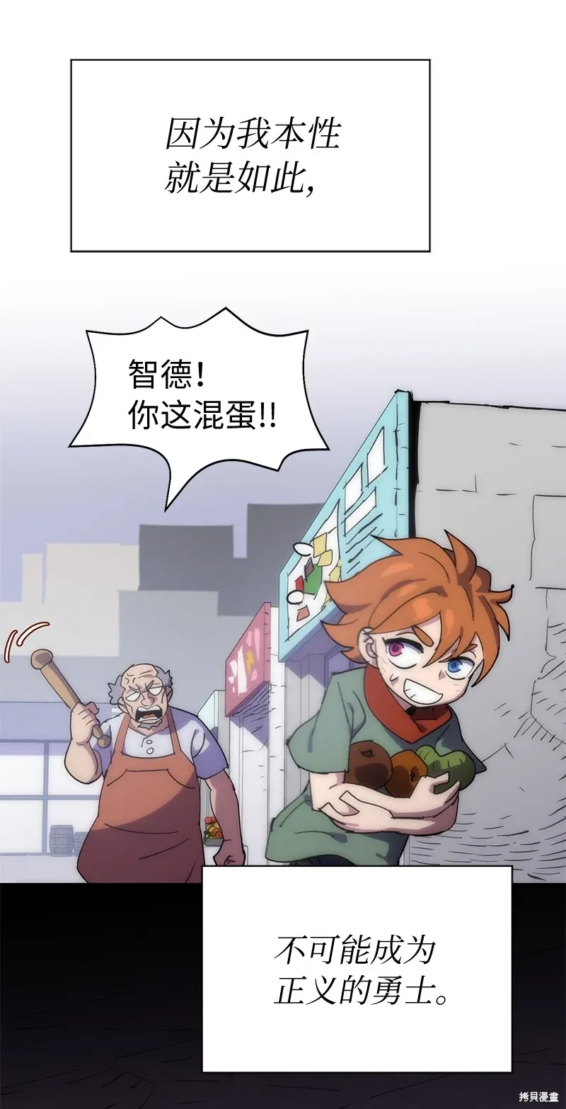 第232话 第61页