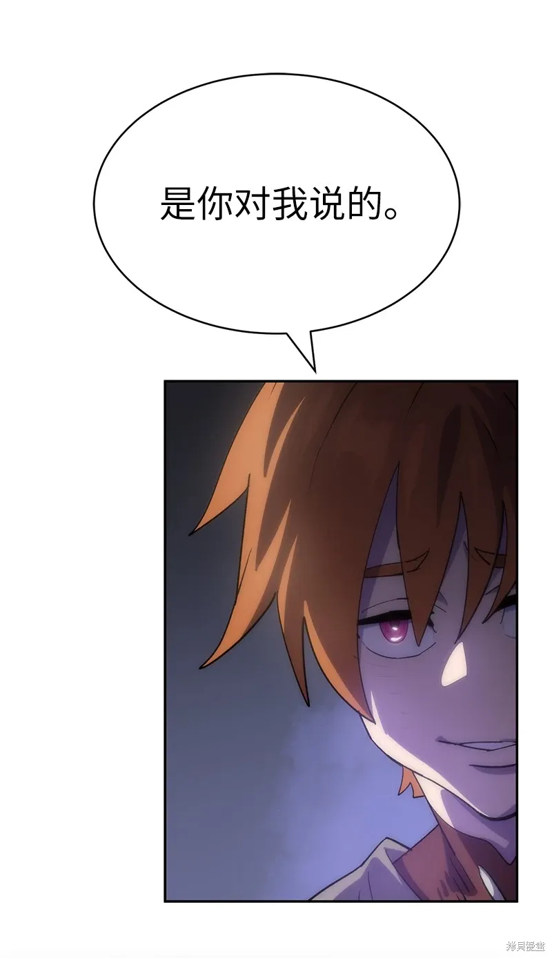 第232话 第76页