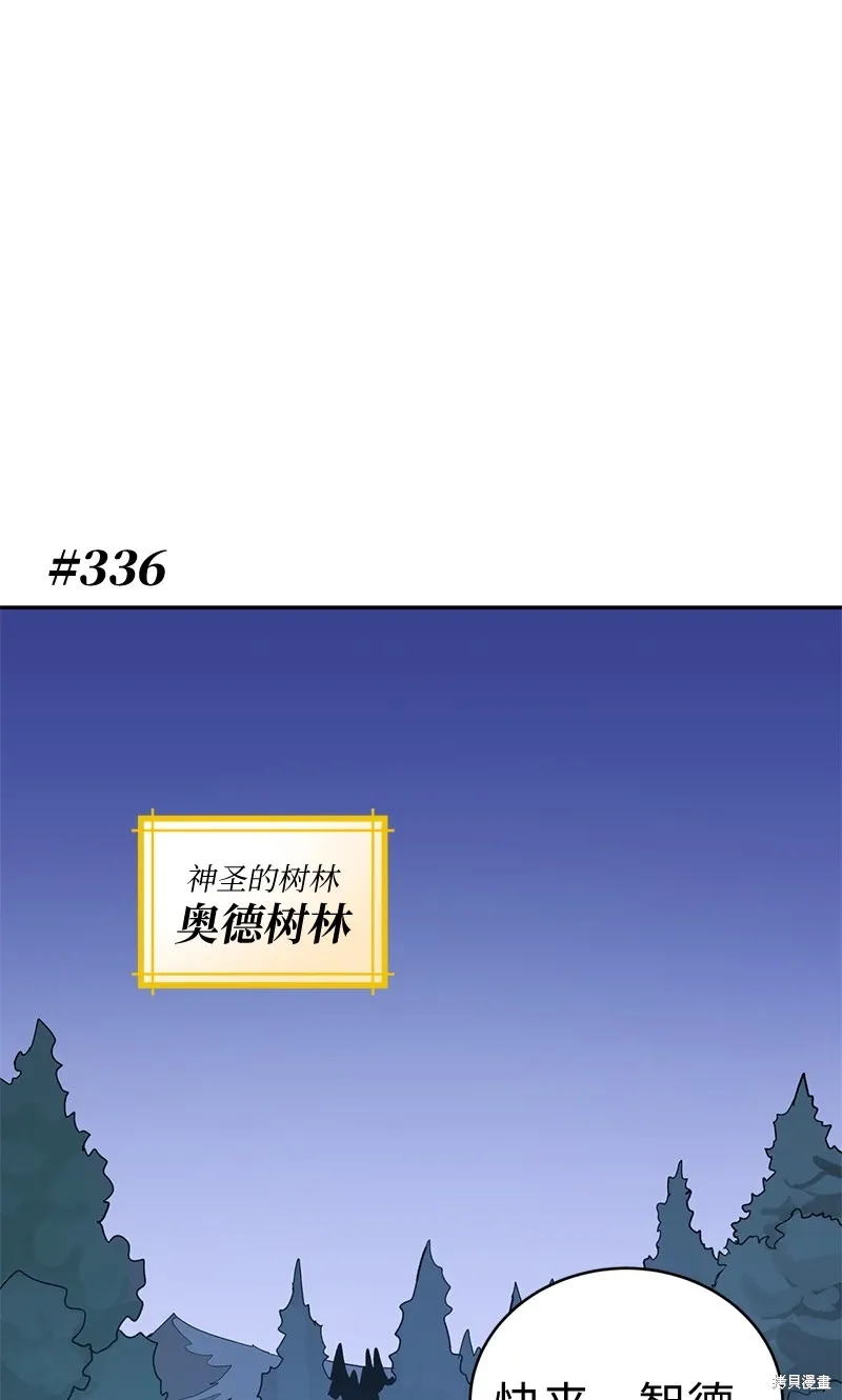 第199话 第1页