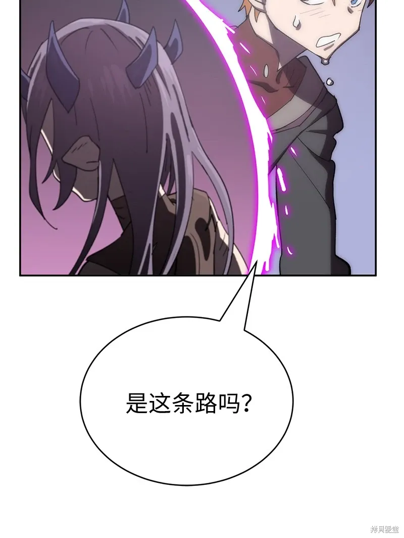 第199话 第4页