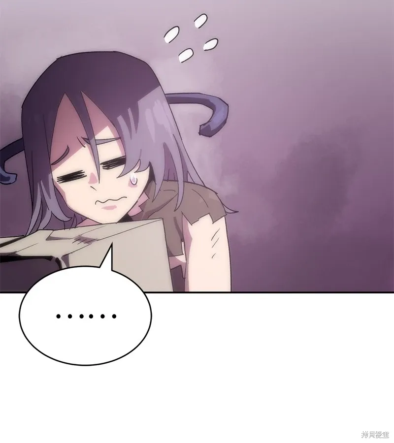 第199话 第11页