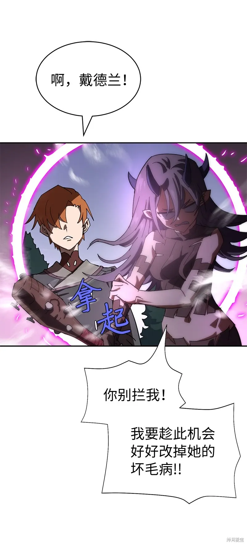 第199话 第16页