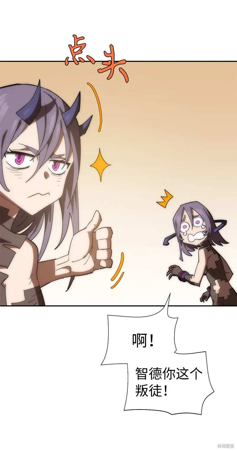 第199话 第18页