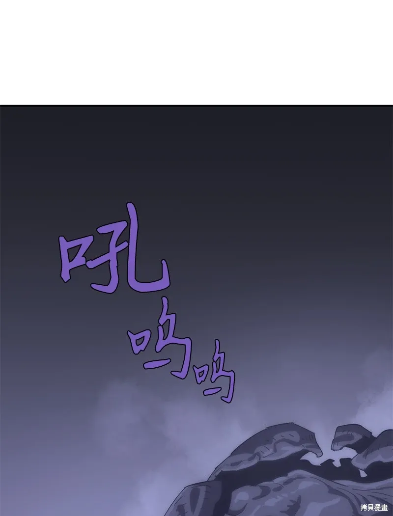 第199话 第22页