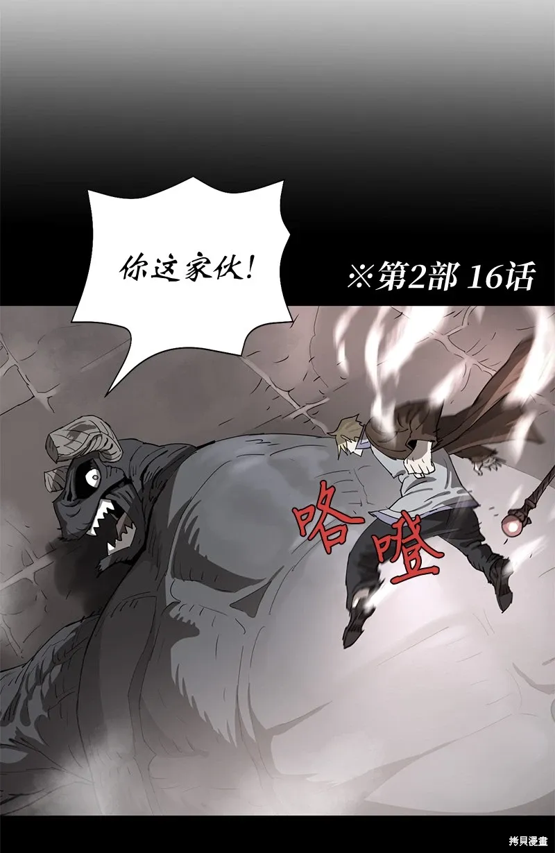 第199话 第25页