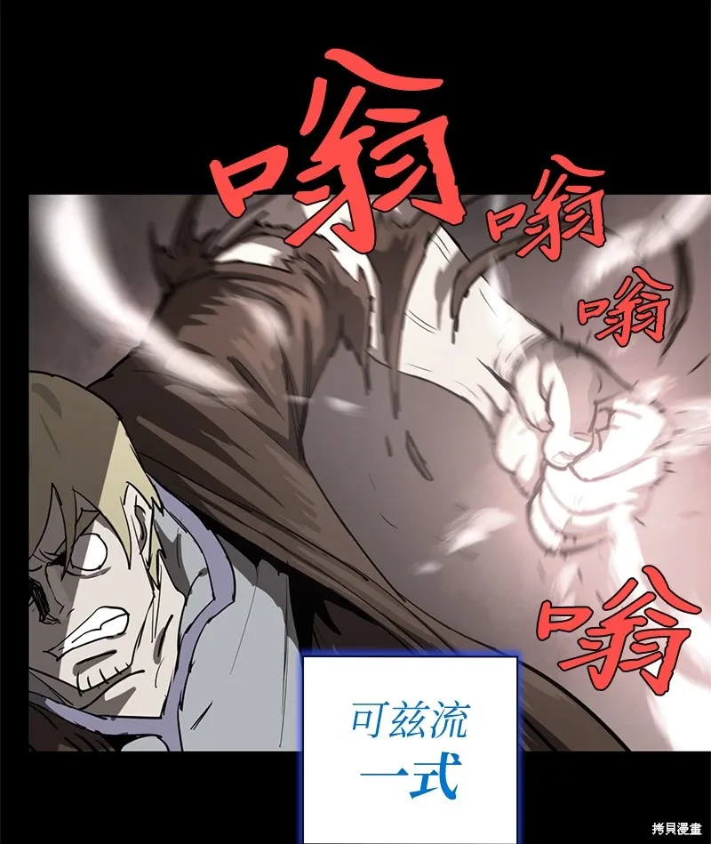 第199话 第26页