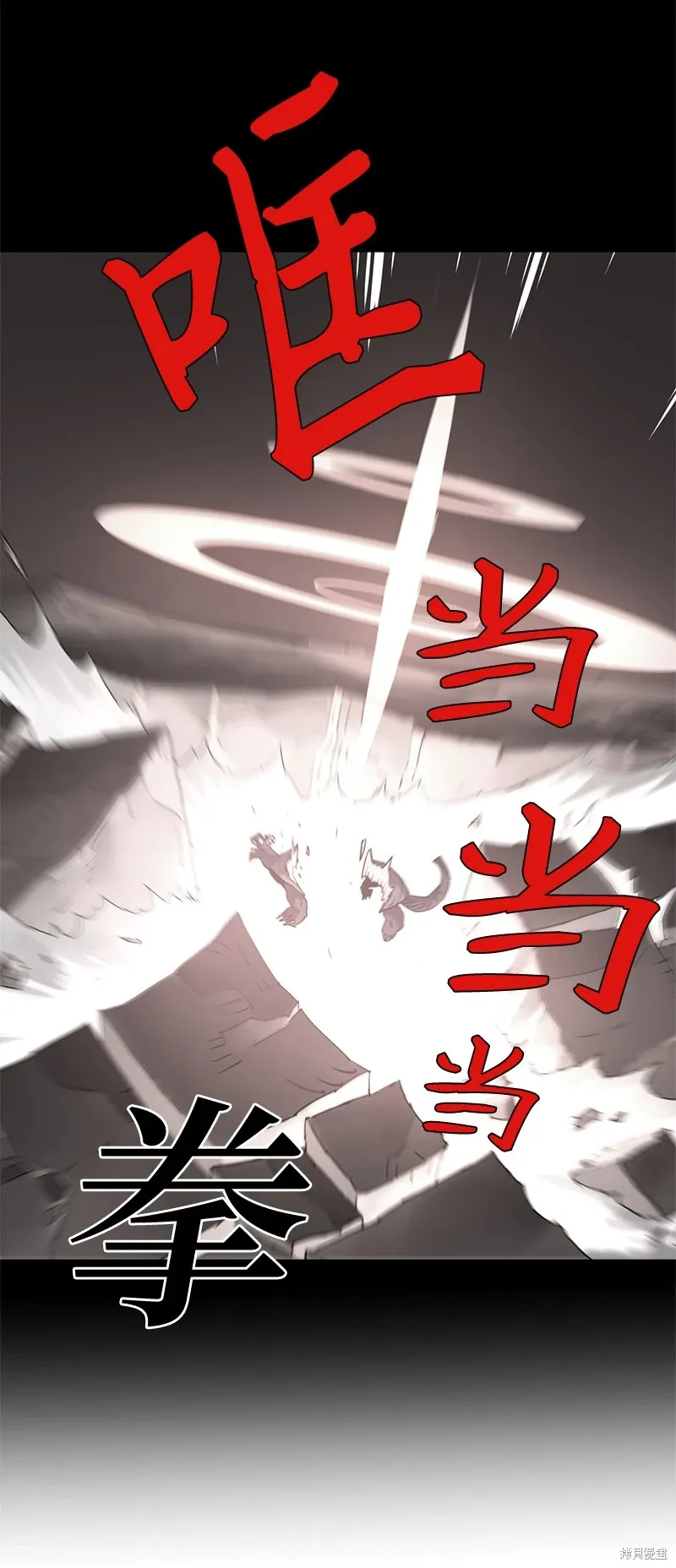 第199话 第28页