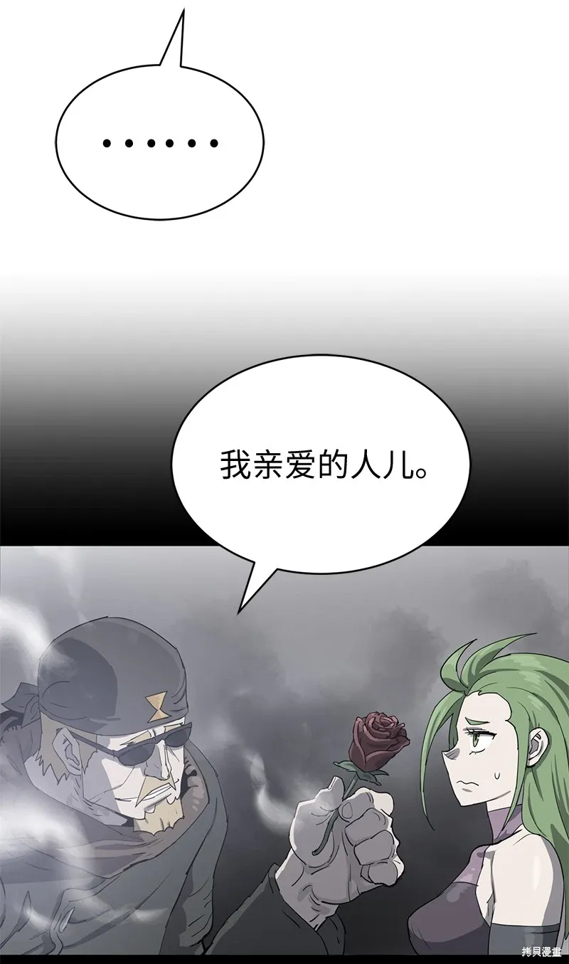 第199话 第32页