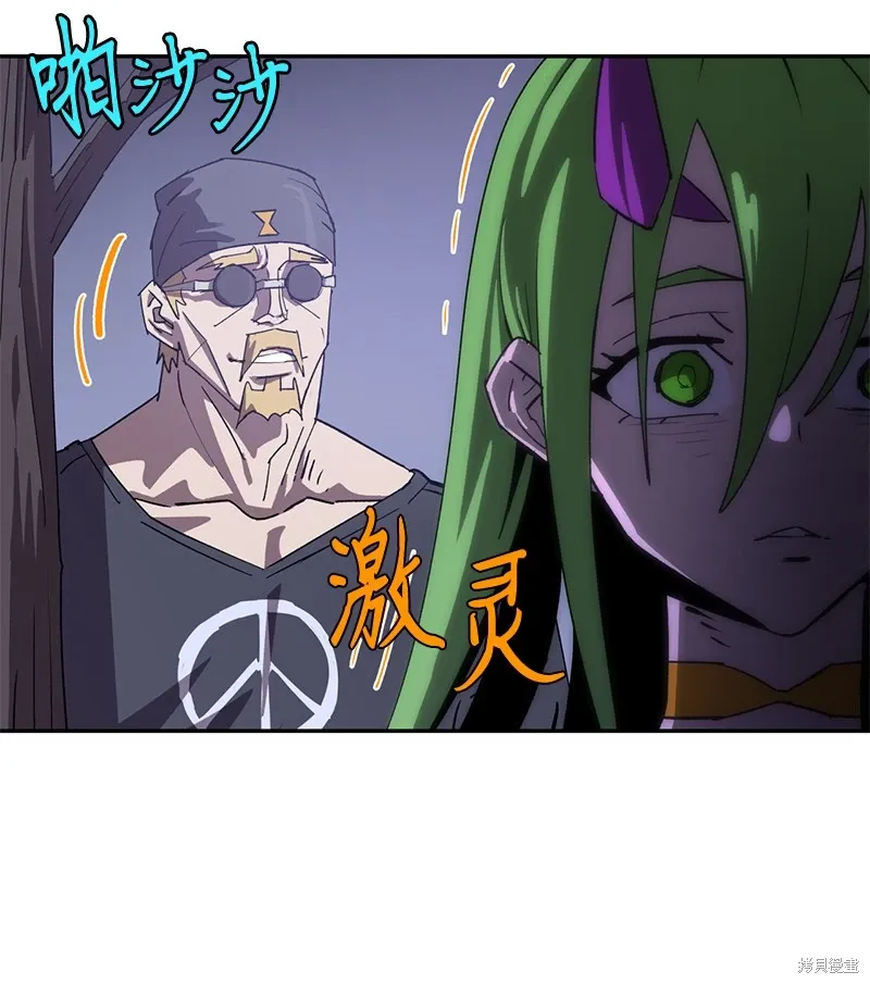 第199话 第36页