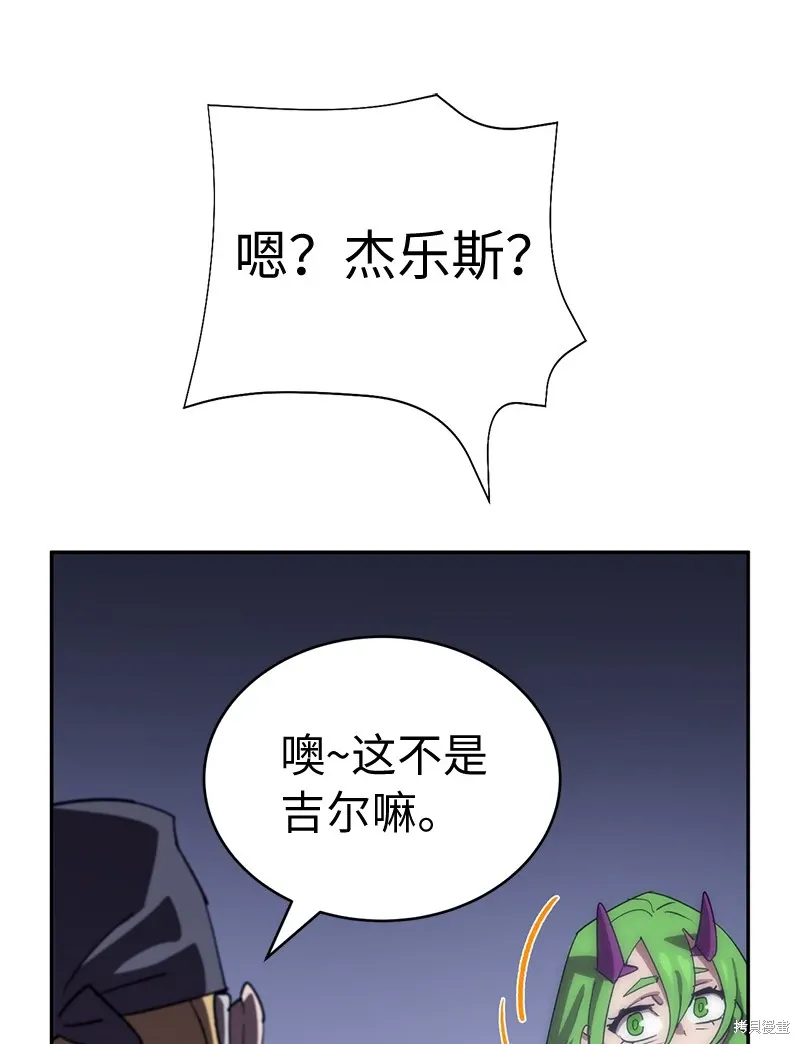 第199话 第37页