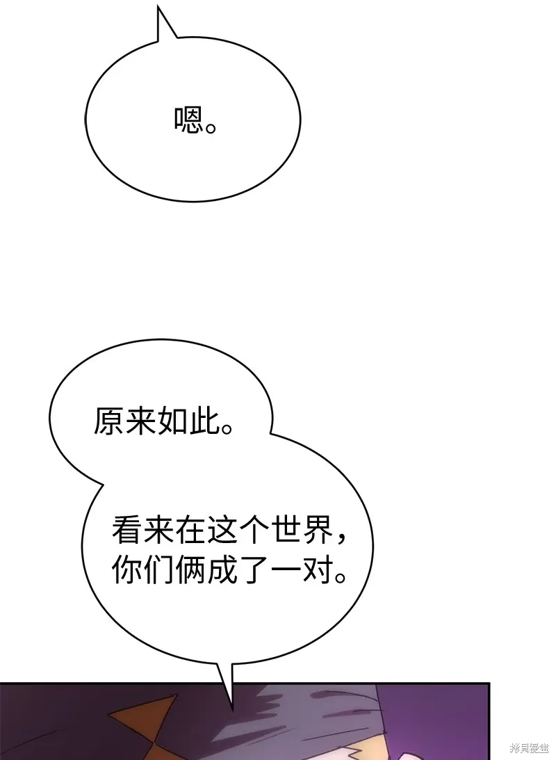 第199话 第50页