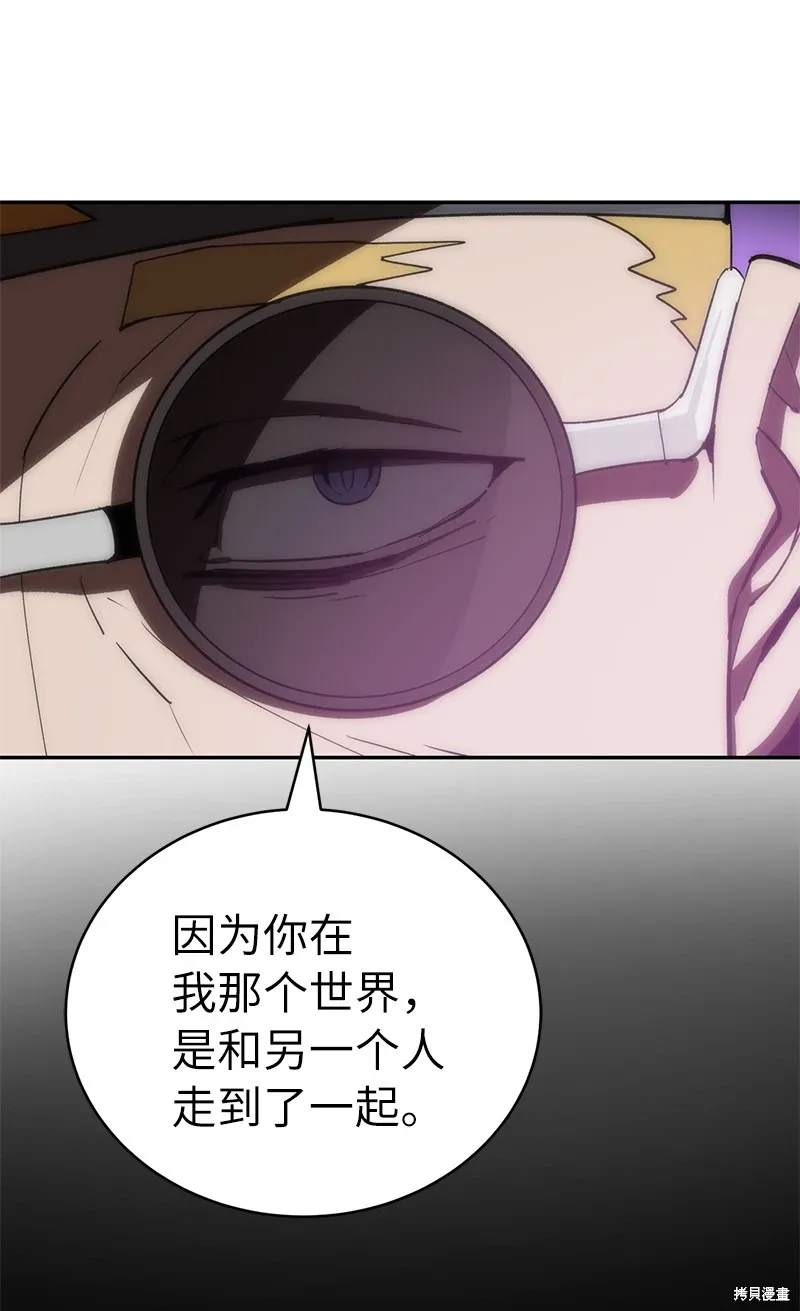 第199话 第53页