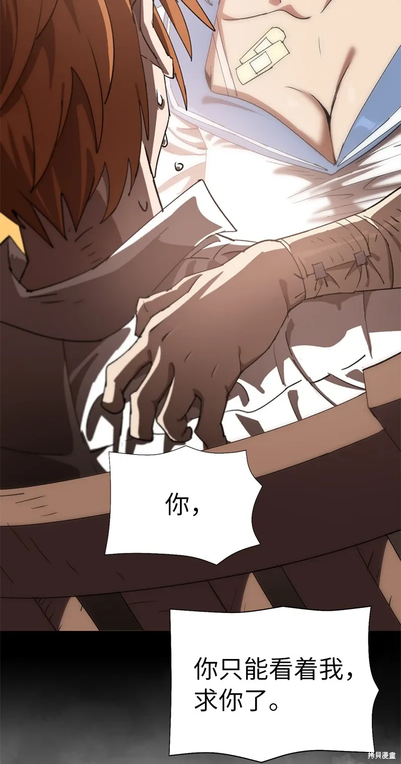 第199话 第58页