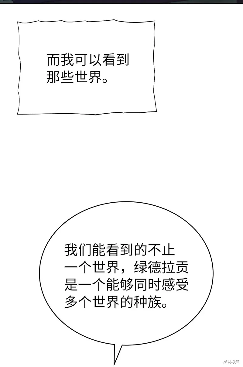 第199话 第73页
