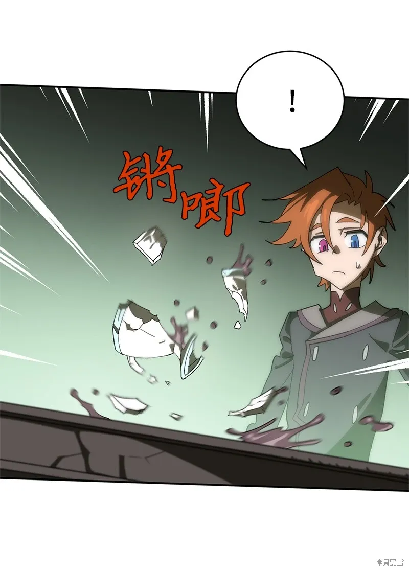 第199话 第76页