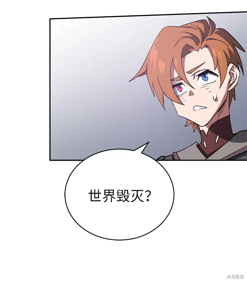 第199话 第80页