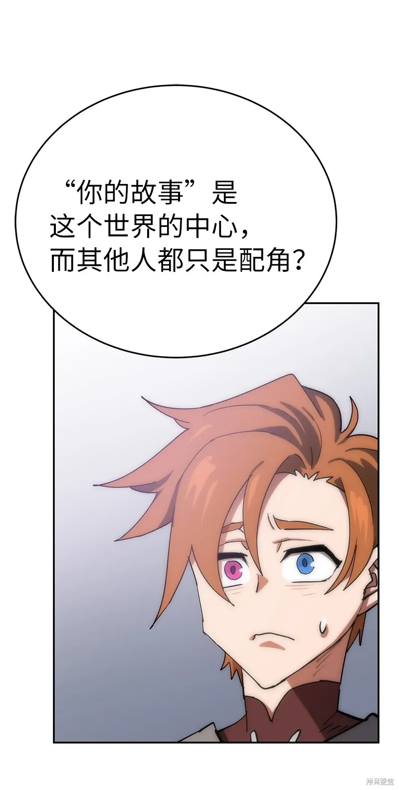 第199话 第85页