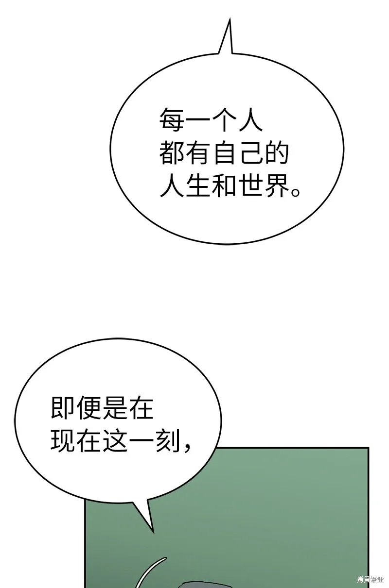 第199话 第89页
