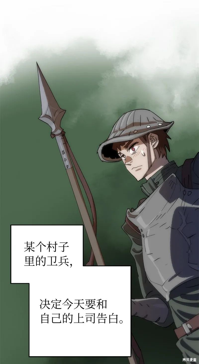 第199话 第91页
