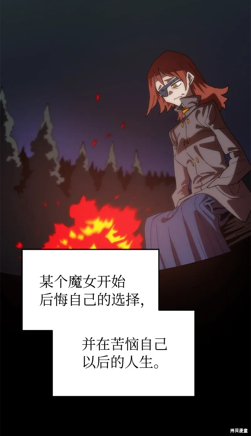 第199话 第93页