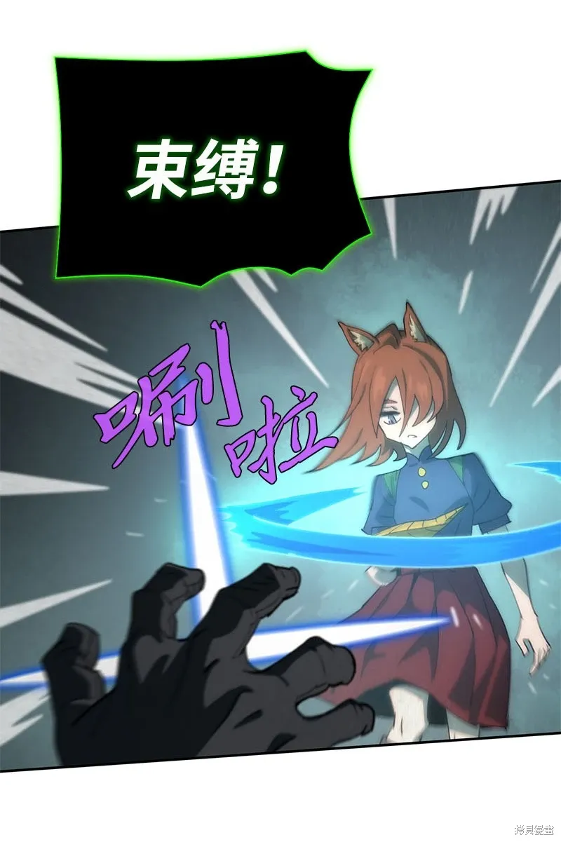 第201话 第60页