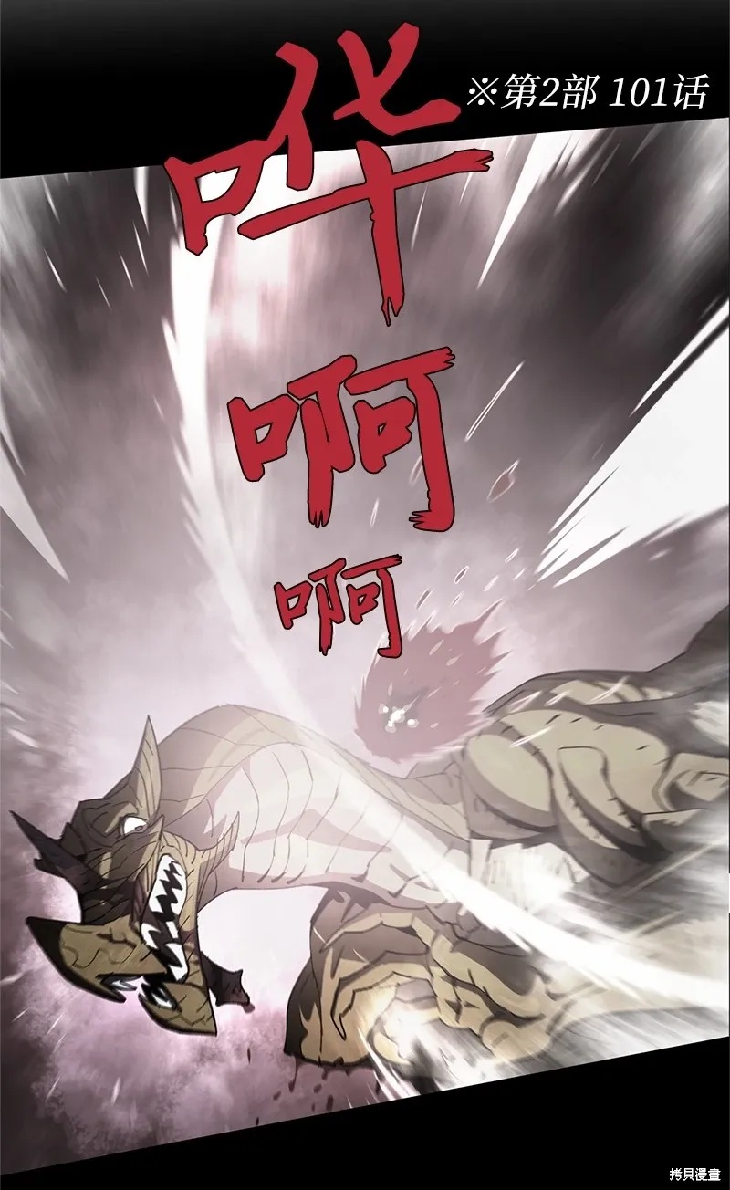 第204话 第24页