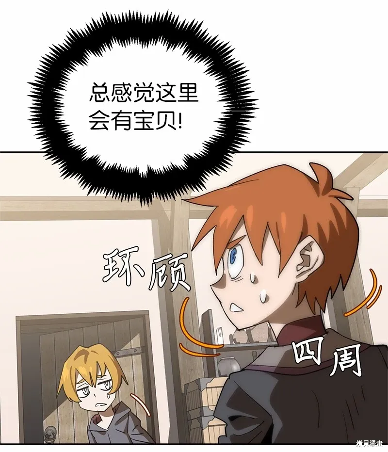 第204话 第51页