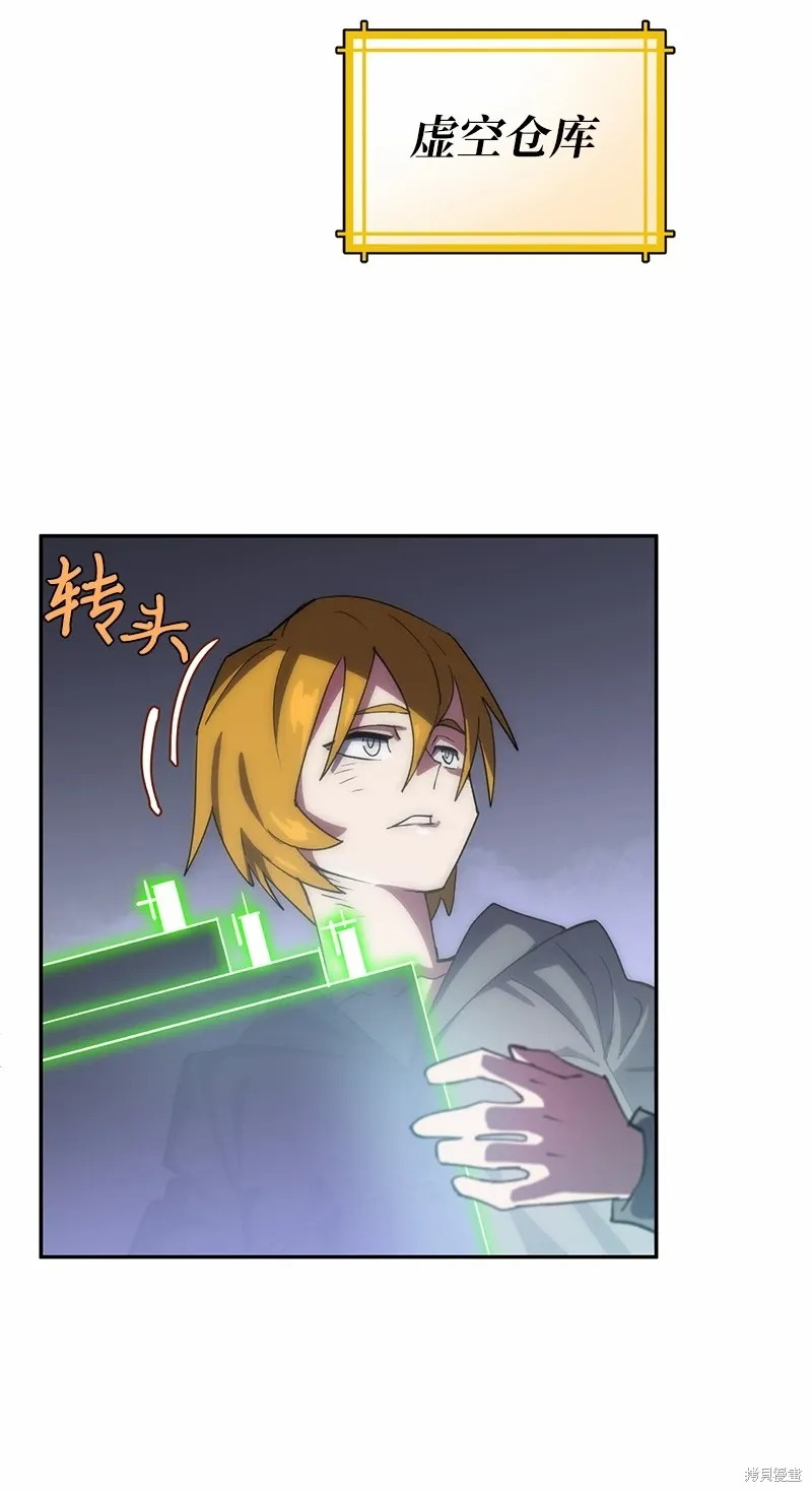 第204话 第56页