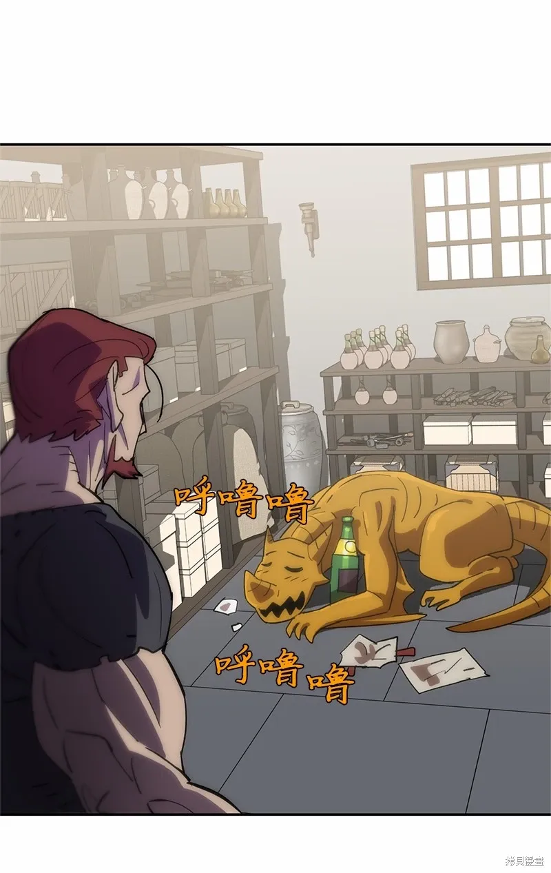 第204话 第79页