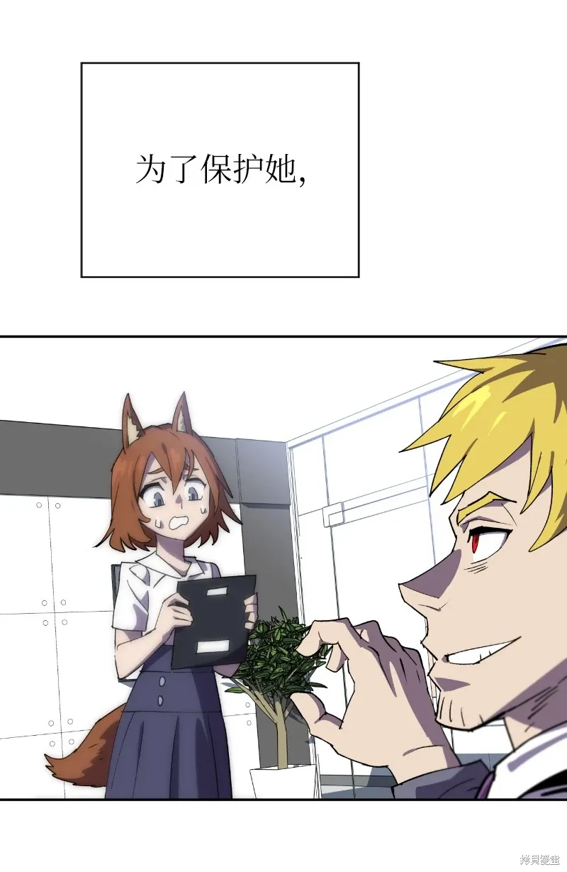 第203话 第27页