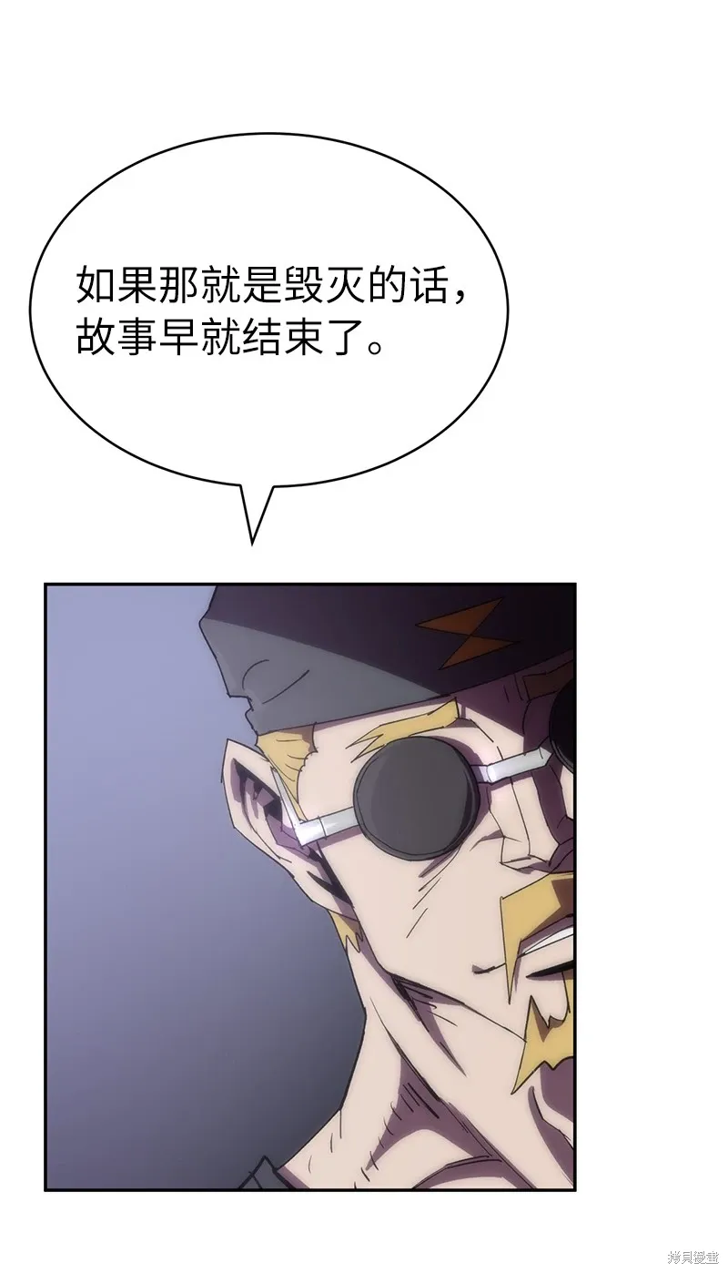 第200话 第11页