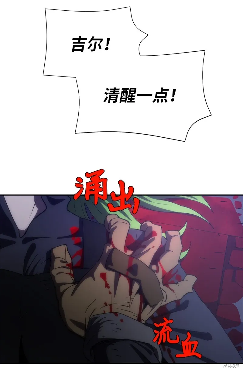 第200话 第44页