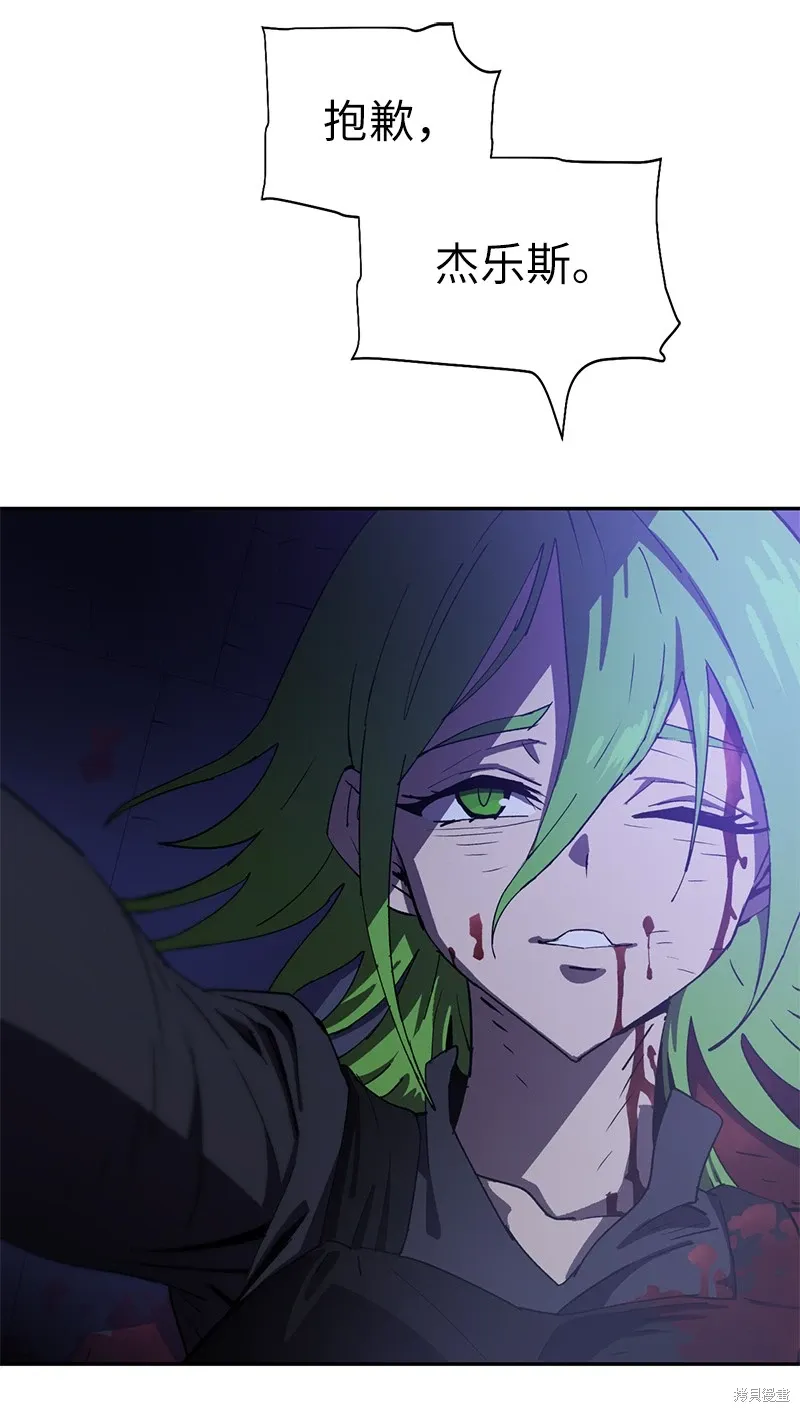第200话 第46页