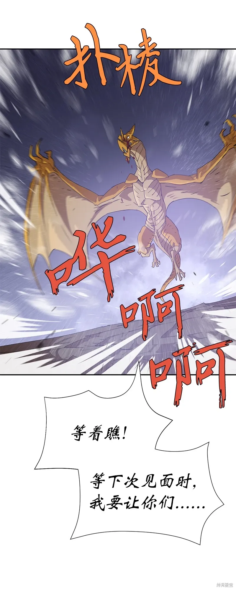 第200话 第74页